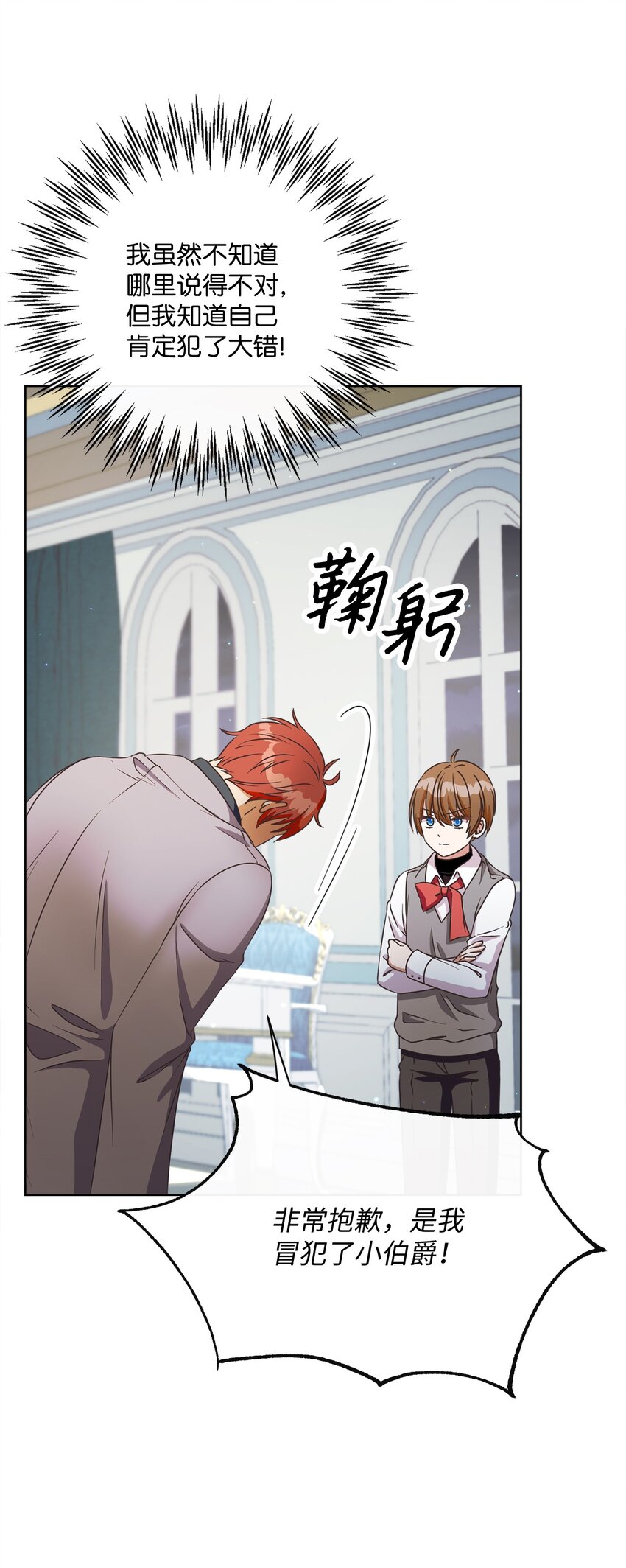 41 审判（1）(1/3)-第42话
