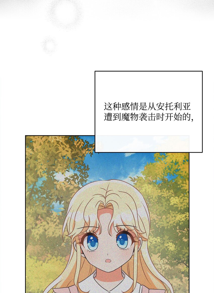 41 审判（1）(1/3)-第42话