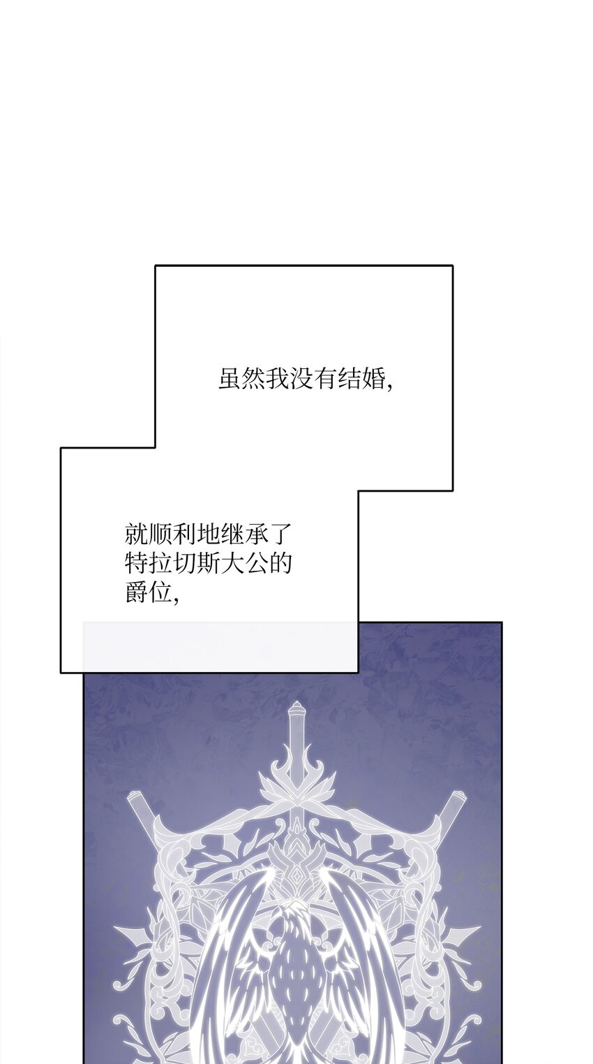 41 审判（1）(1/3)-第42话