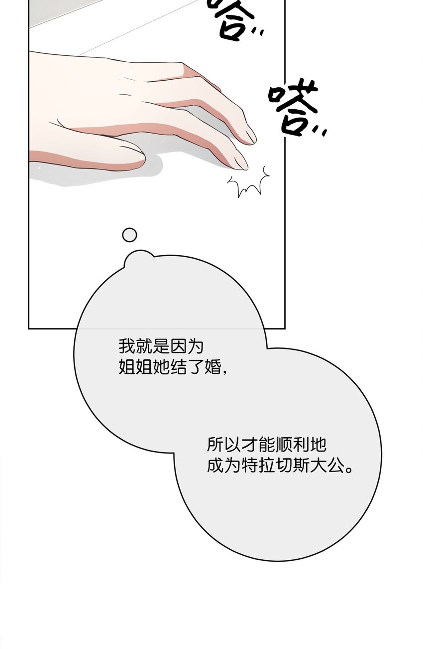 41 审判（1）(1/3)-第42话