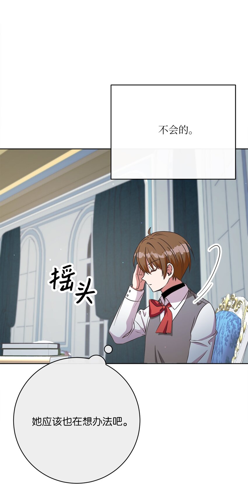 41 审判（1）(1/3)-第42话
