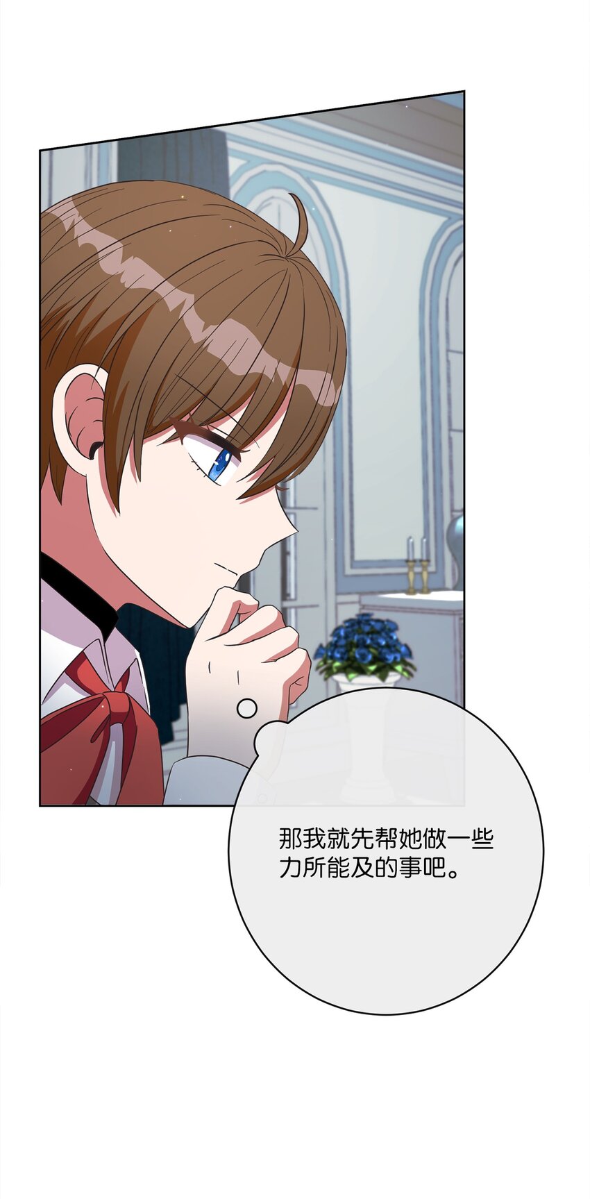 41 审判（1）(1/3)-第42话