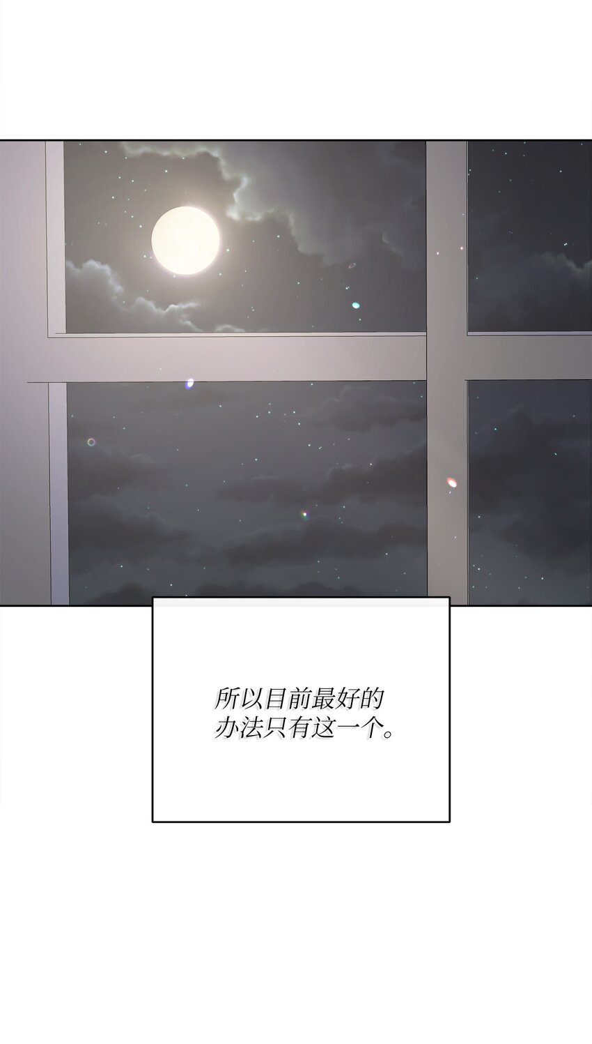 41 审判（1）(1/3)-第42话