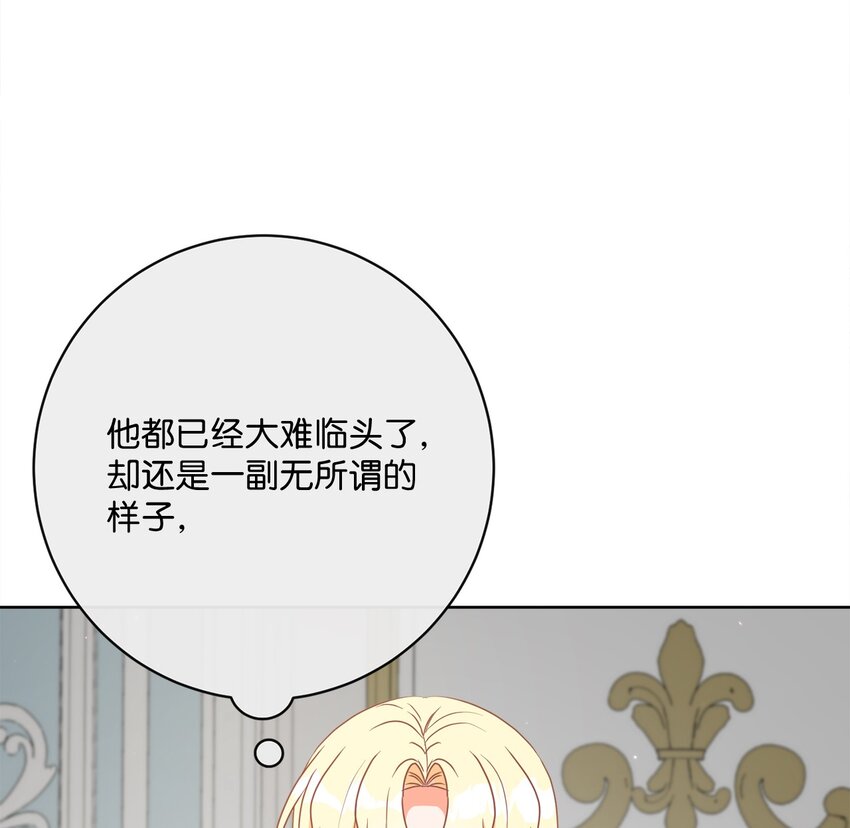 41 审判（1）(1/3)-第42话