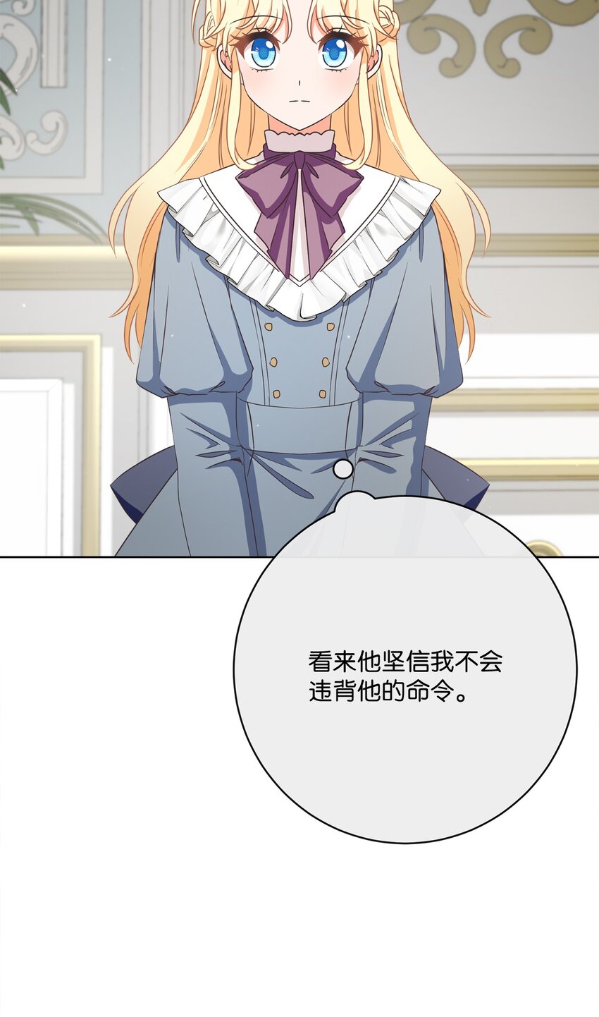 41 审判（1）(1/3)-第42话