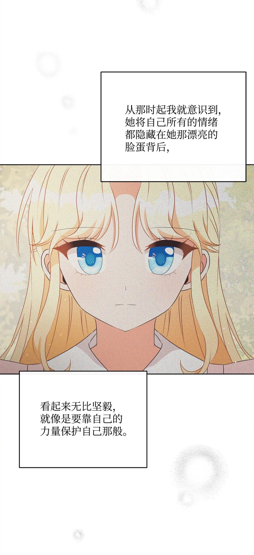 41 审判（1）(1/3)-第42话