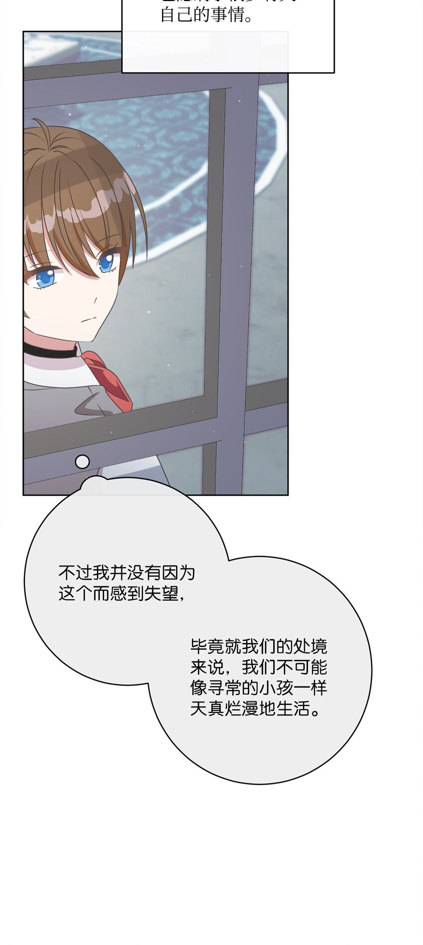 41 审判（1）(1/3)-第42话