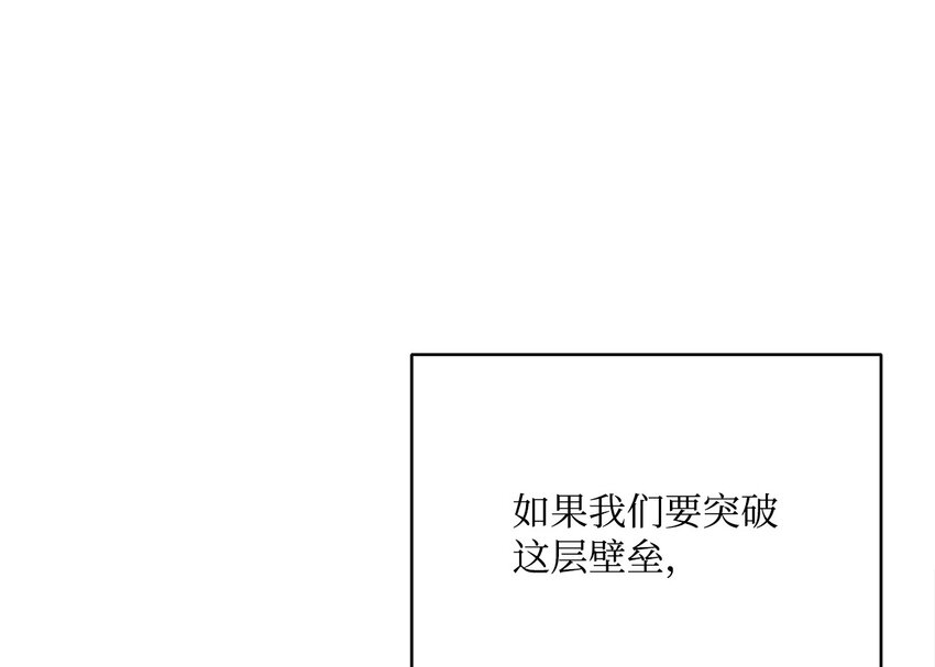 41 审判（1）(1/3)-第42话