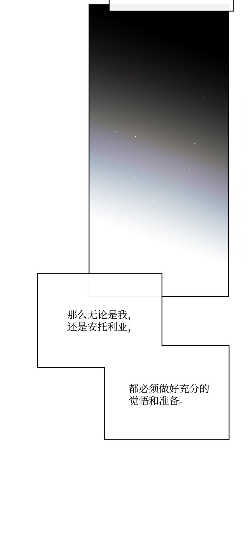 41 审判（1）(1/3)-第42话