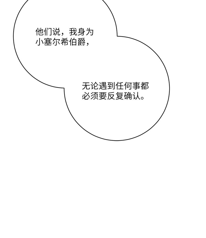 43 审判（3）(1/2)-第44话