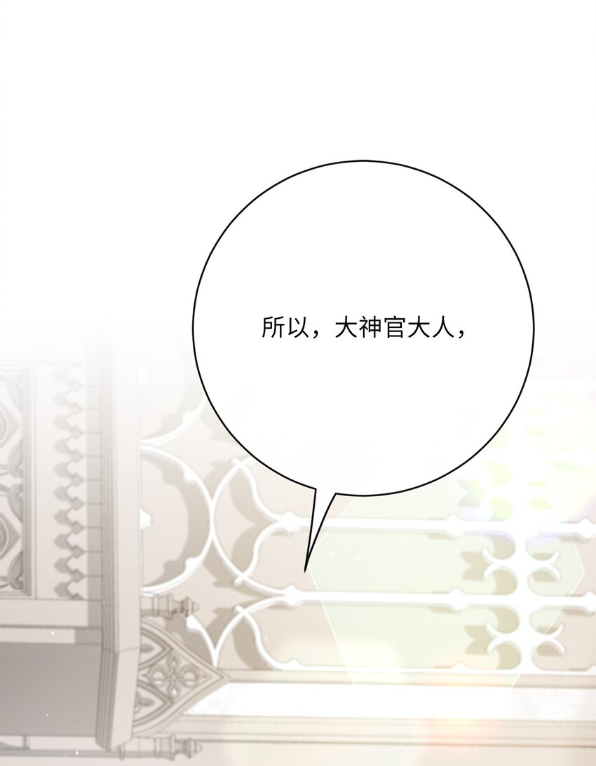 43 审判（3）(1/2)-第44话