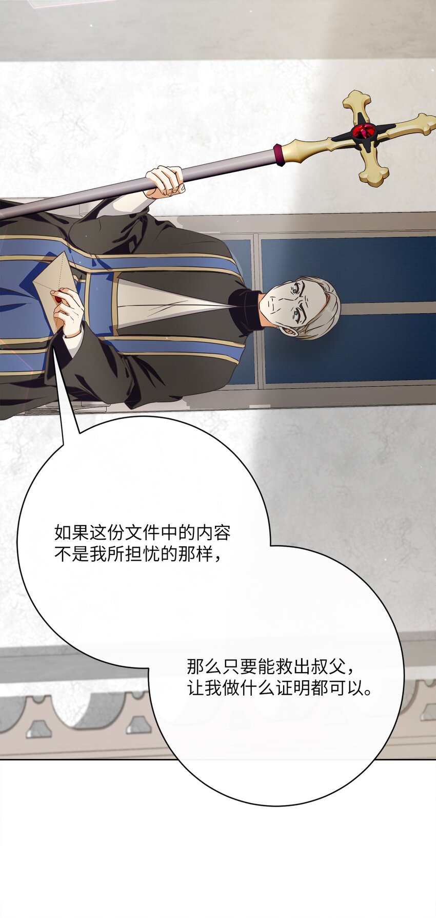 43 审判（3）(1/2)-第44话