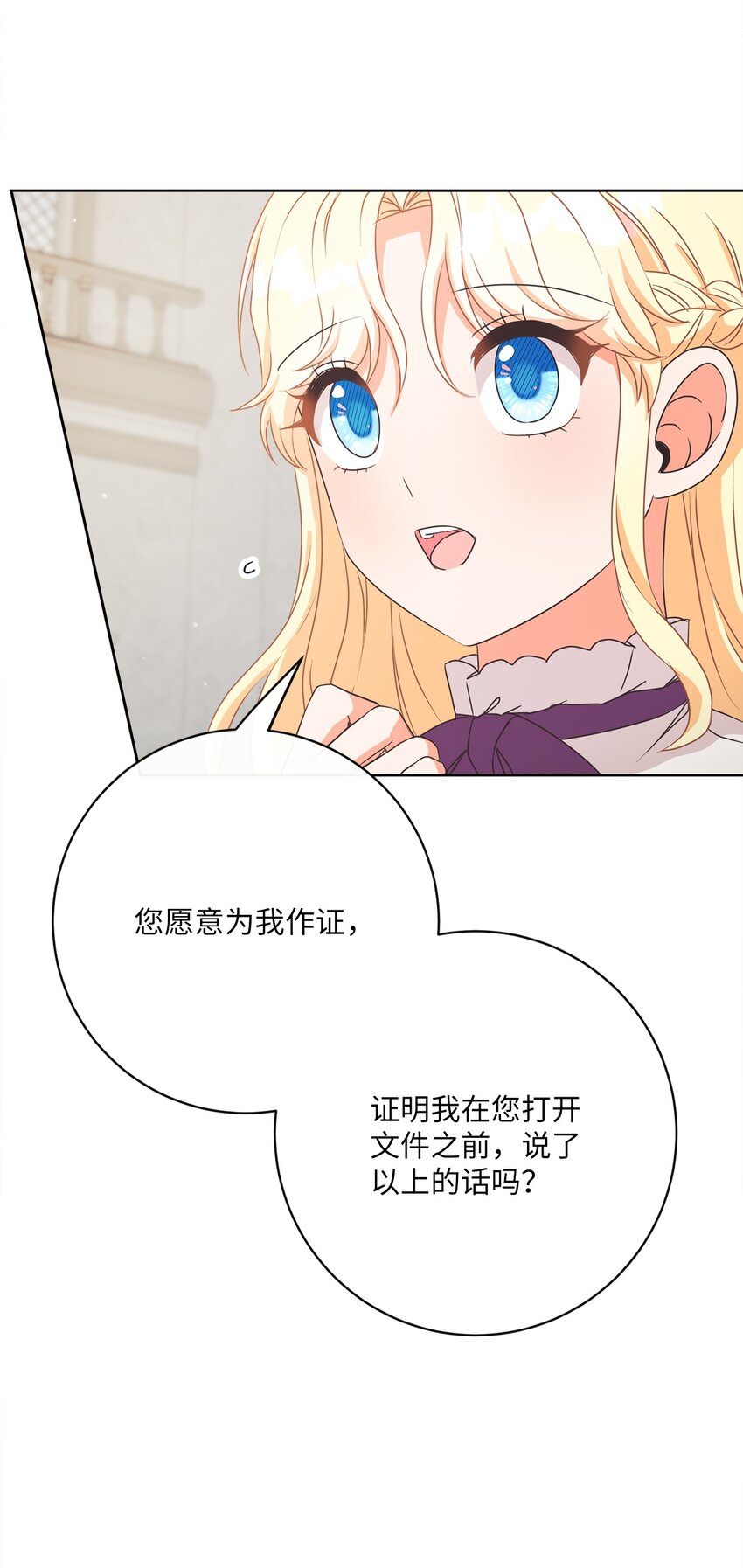 43 审判（3）(1/2)-第44话
