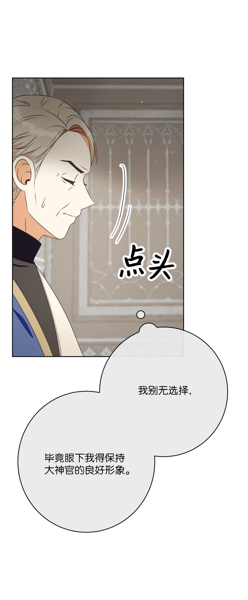 43 审判（3）(1/2)-第44话
