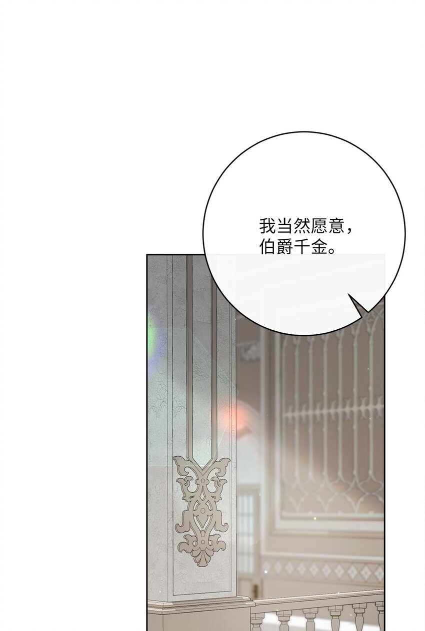 43 审判（3）(1/2)-第44话