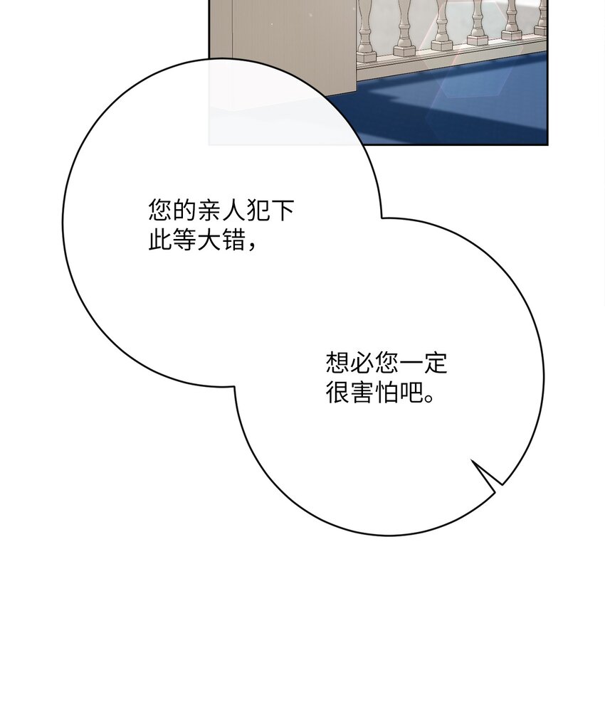 43 审判（3）(1/2)-第44话