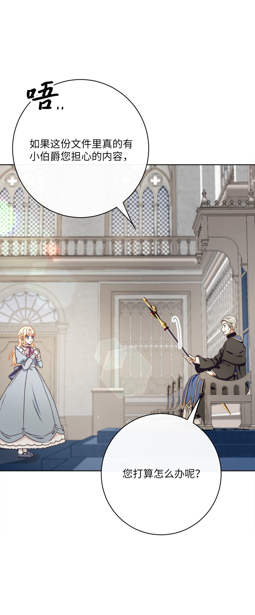 43 审判（3）(1/2)-第44话