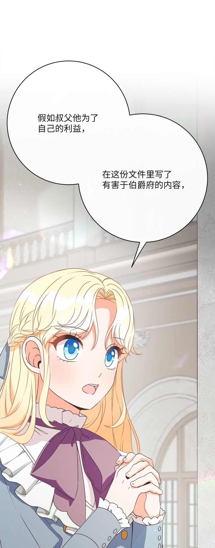 43 审判（3）(1/2)-第44话