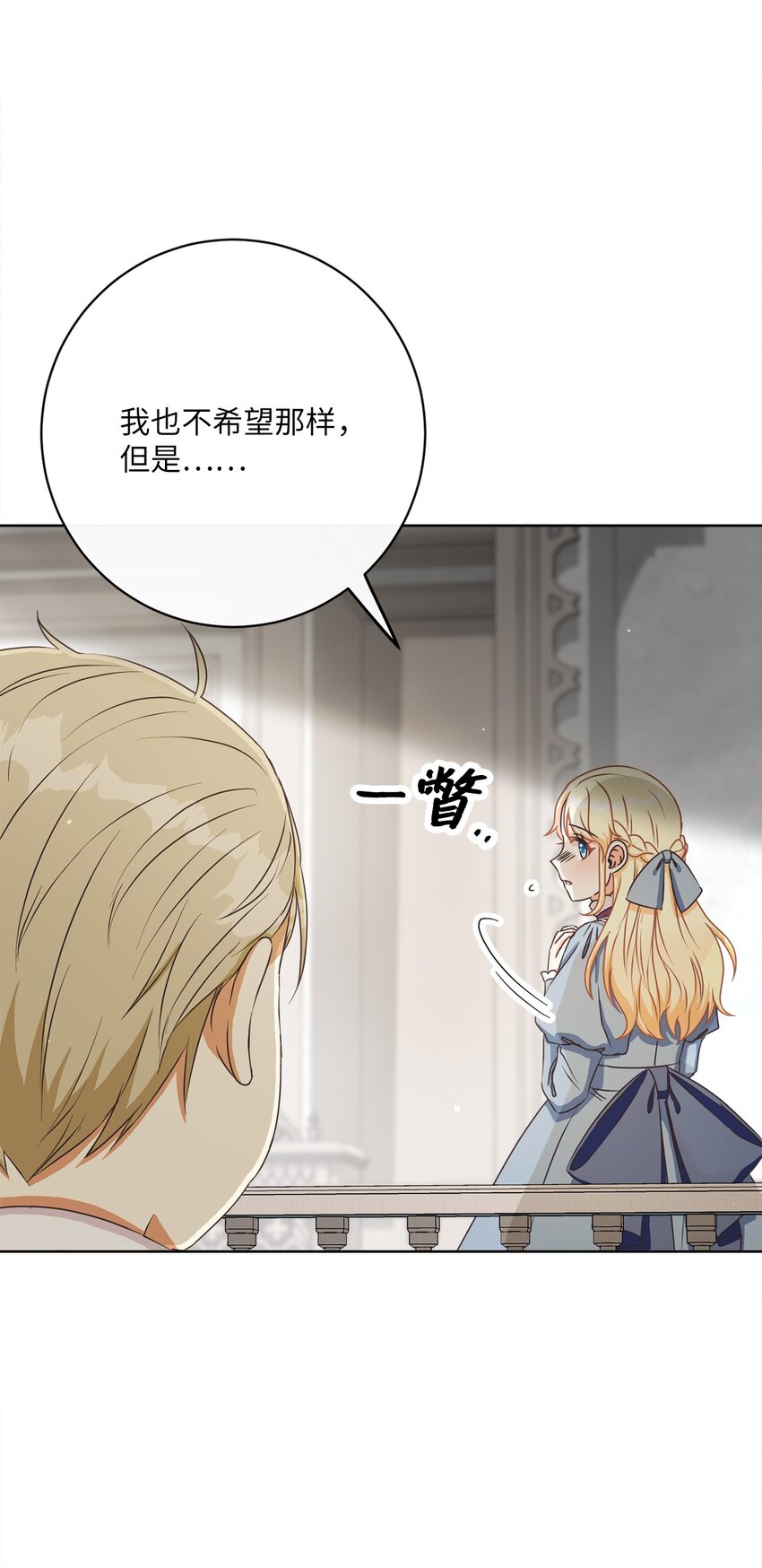 43 审判（3）(1/2)-第44话