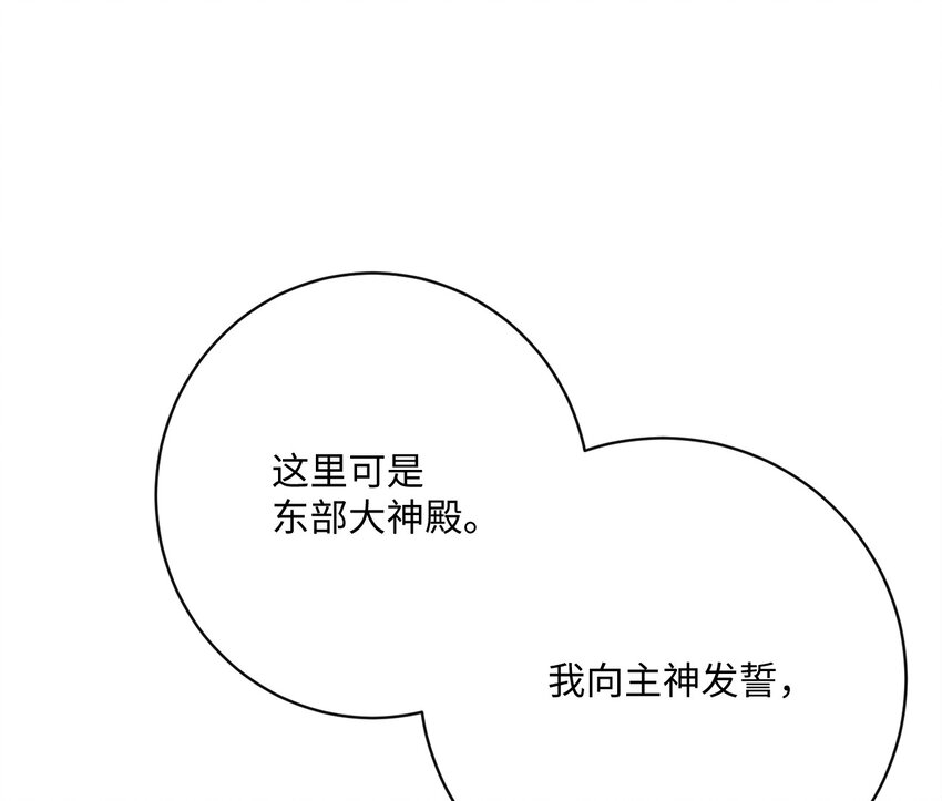 43 审判（3）(1/2)-第44话