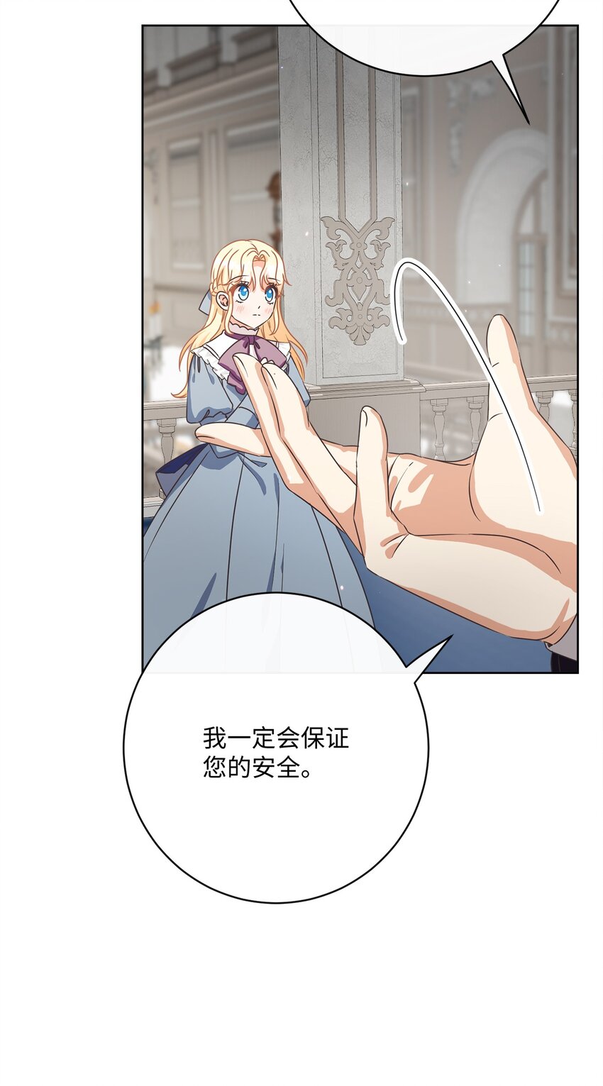 43 审判（3）(1/2)-第44话