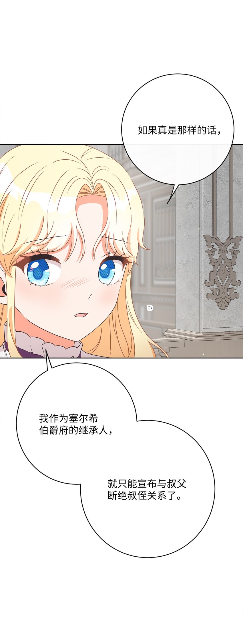 43 审判（3）(1/2)-第44话