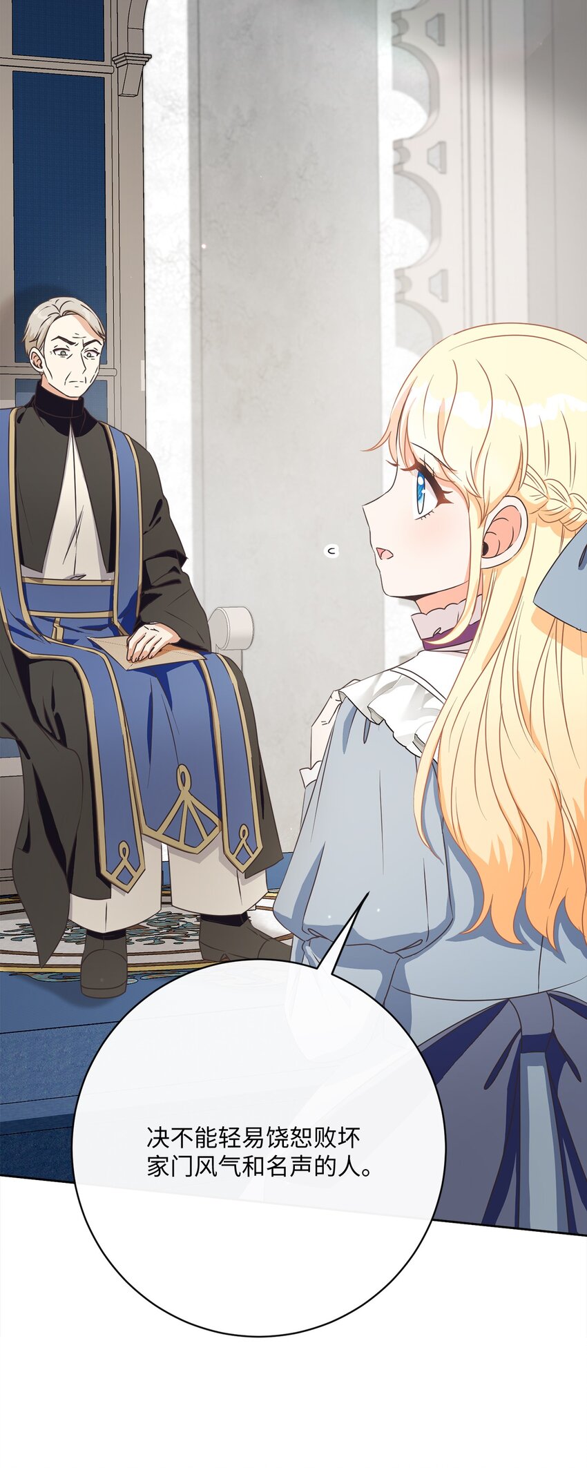 43 审判（3）(1/2)-第44话