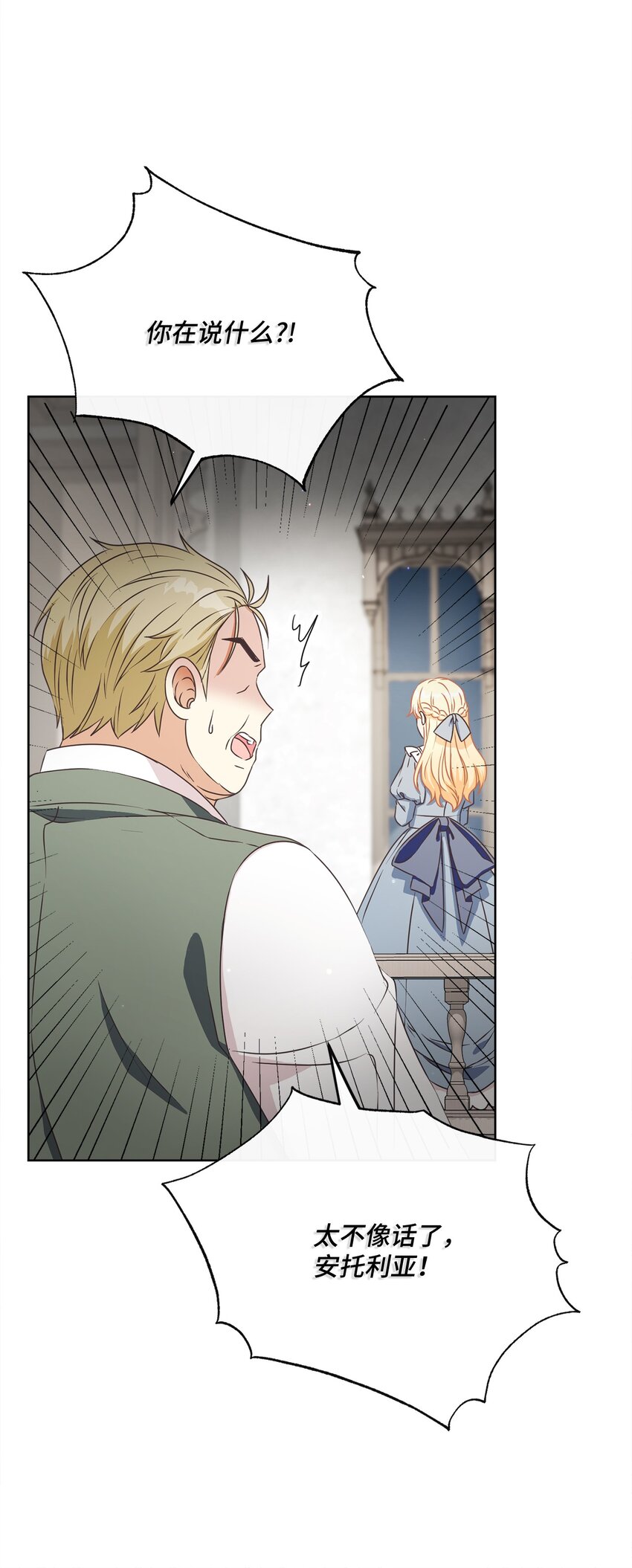 43 审判（3）(1/2)-第44话