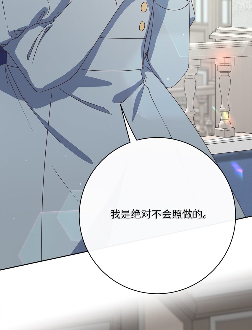 43 审判（3）(1/2)-第44话