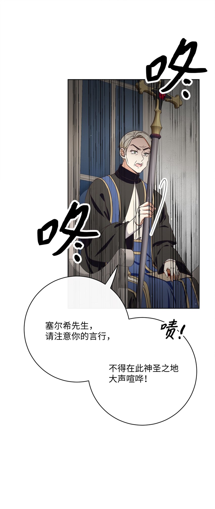 43 审判（3）(1/2)-第44话