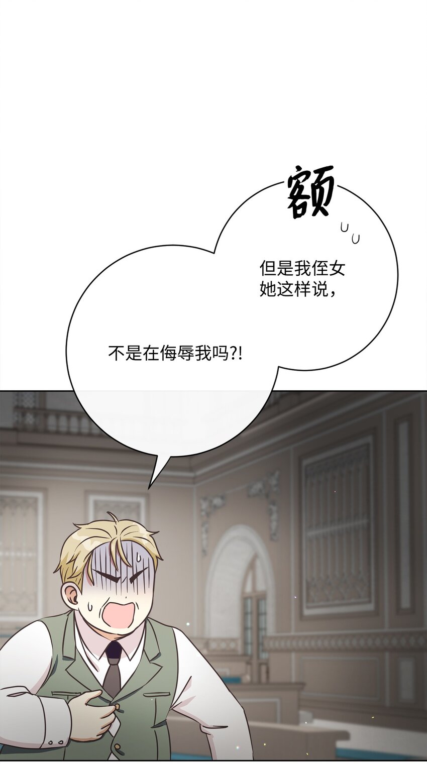 43 审判（3）(1/2)-第44话