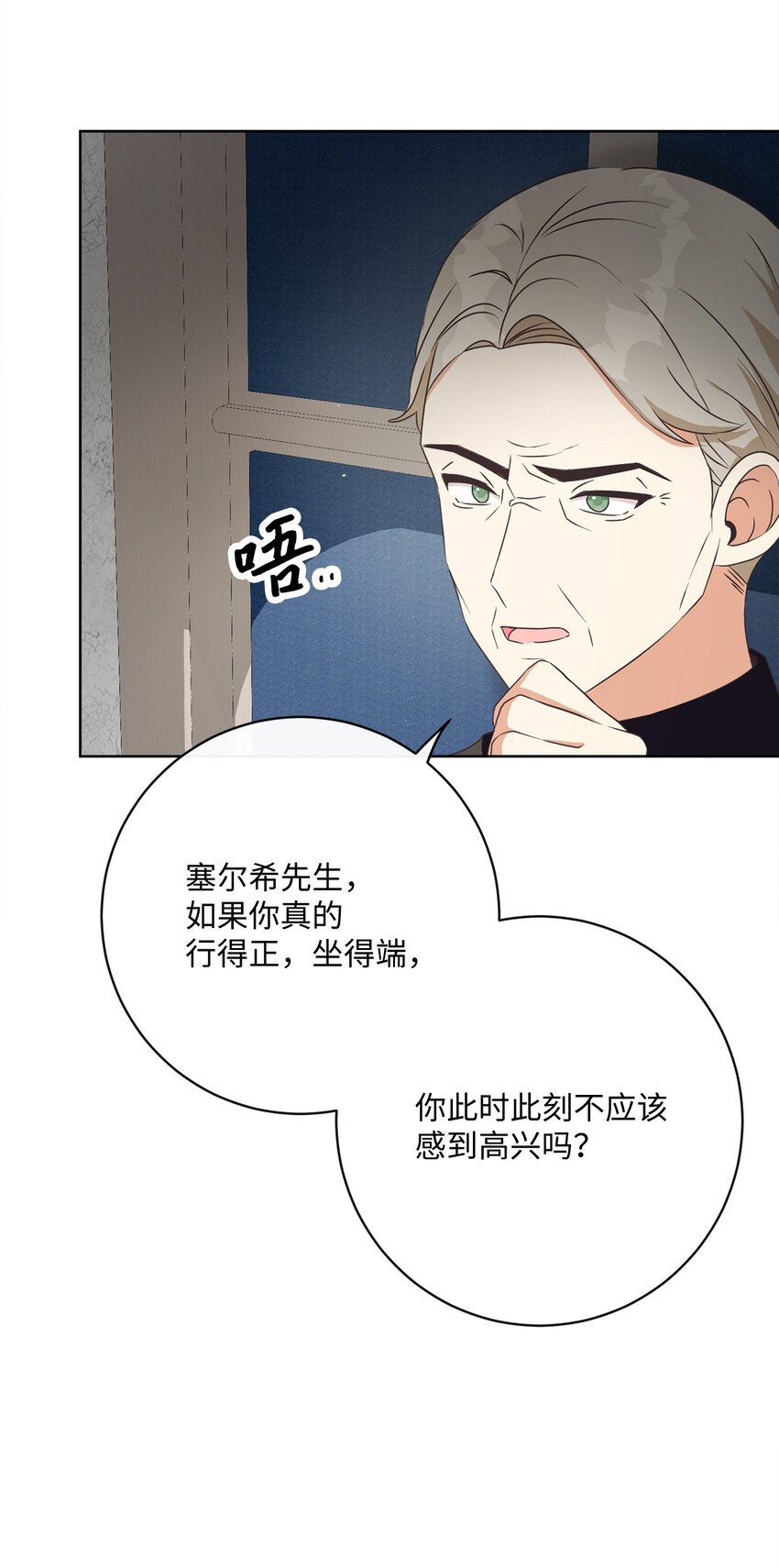 43 审判（3）(1/2)-第44话