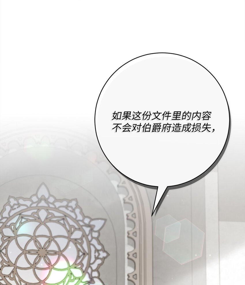 43 审判（3）(1/2)-第44话