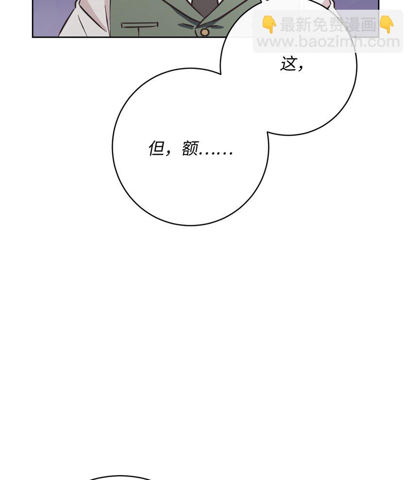 43 审判（3）(1/2)-第44话