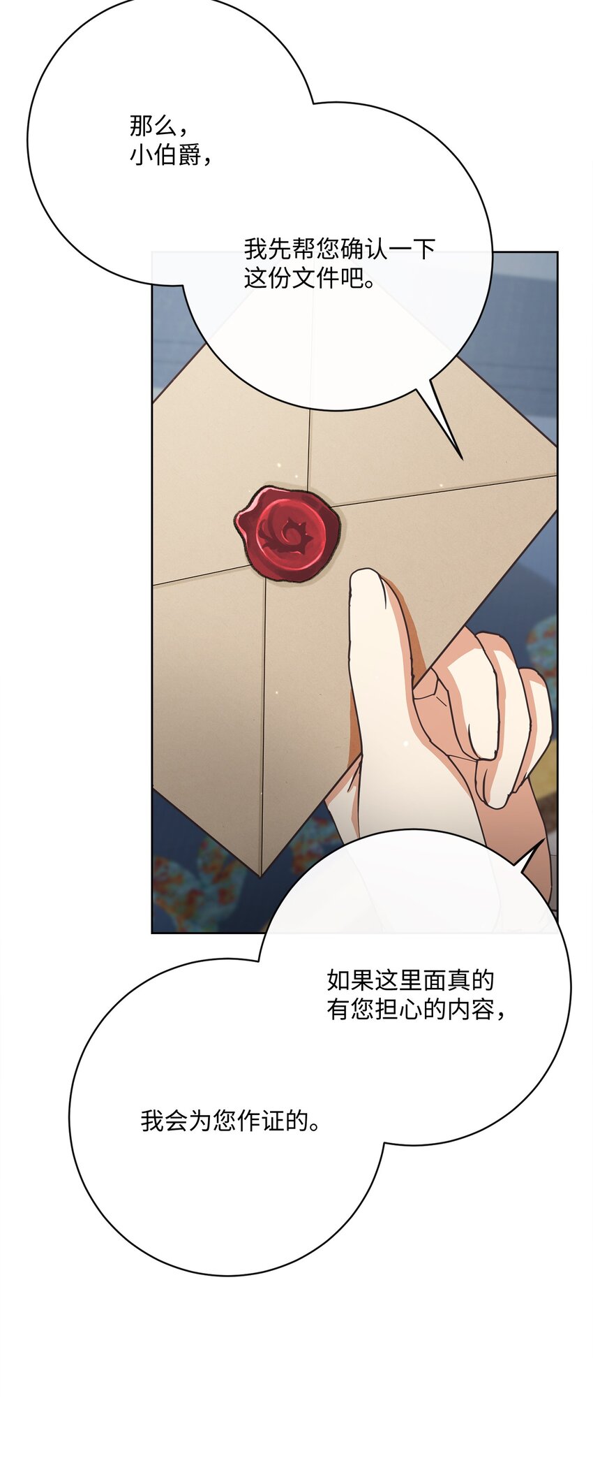 43 审判（3）(1/2)-第44话