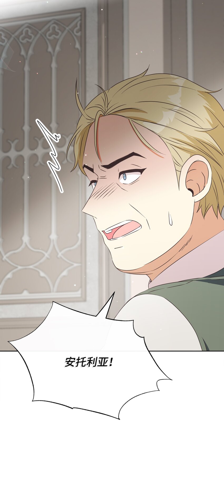 43 审判（3）(1/2)-第44话