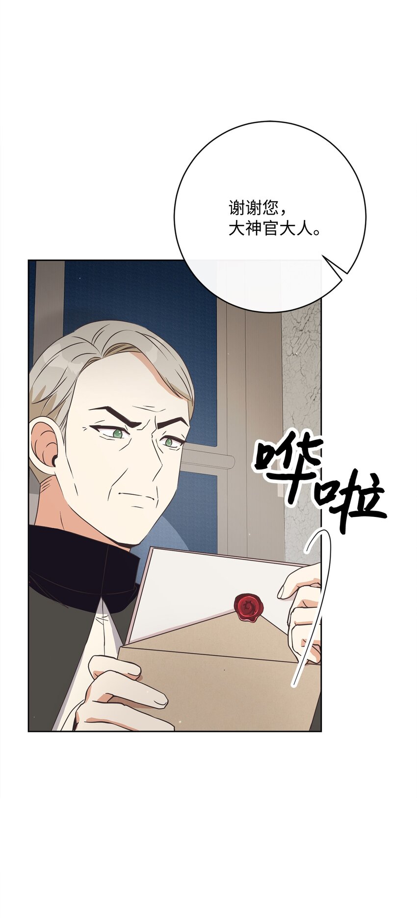 43 审判（3）(1/2)-第44话
