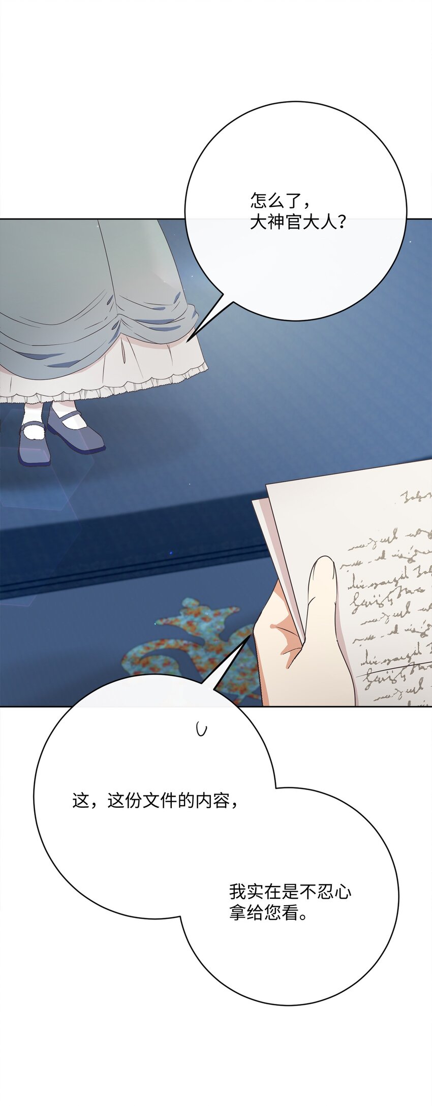 43 审判（3）(1/2)-第44话