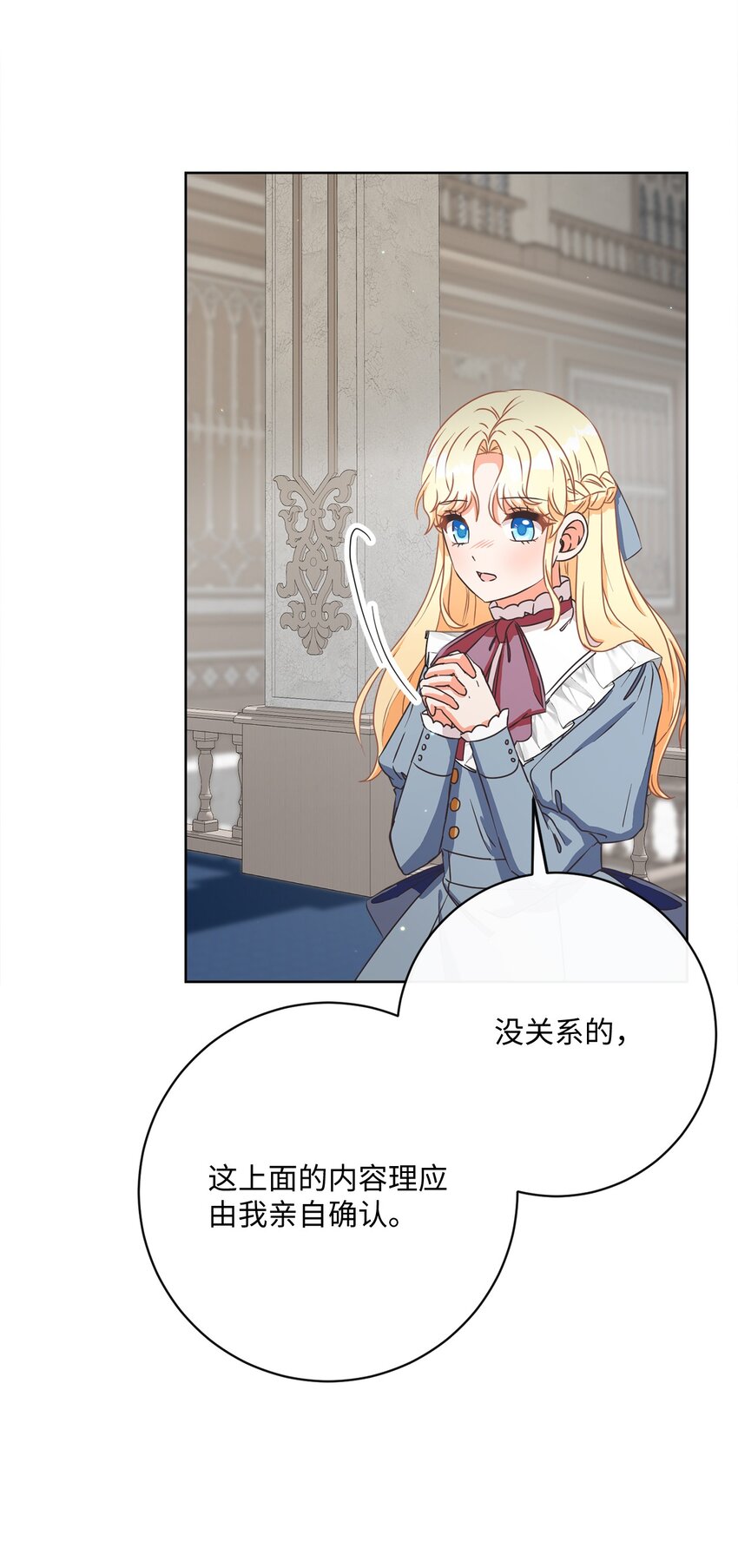 43 审判（3）(1/2)-第44话