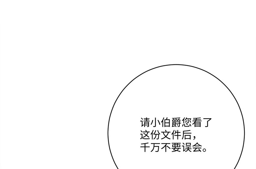 43 审判（3）(1/2)-第44话