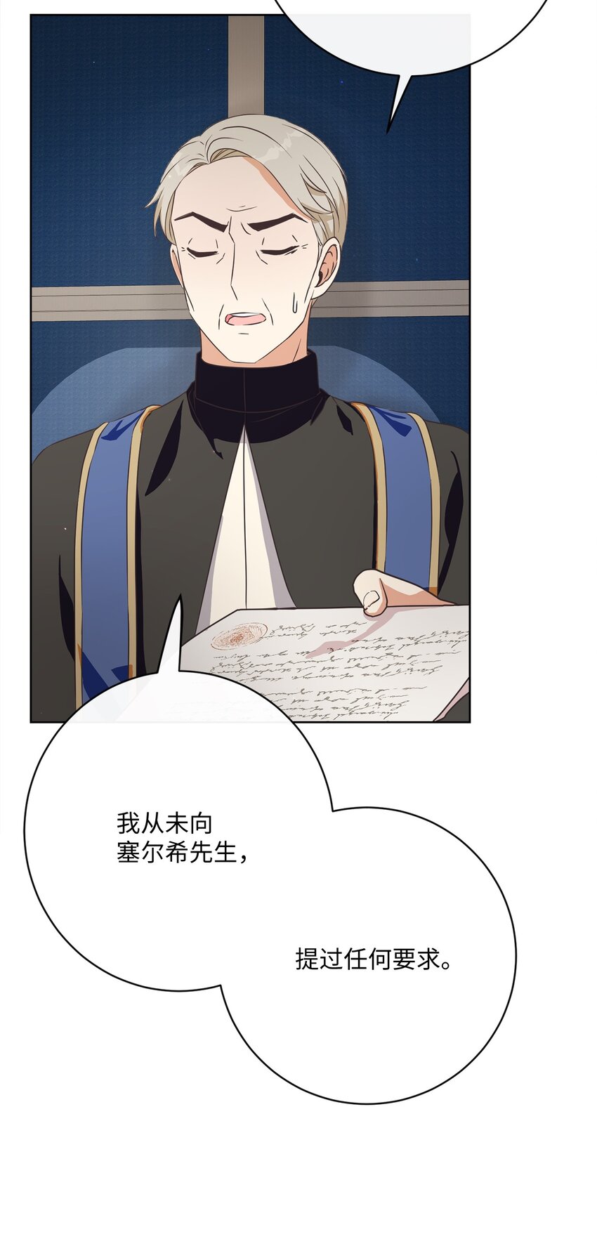 43 审判（3）(1/2)-第44话