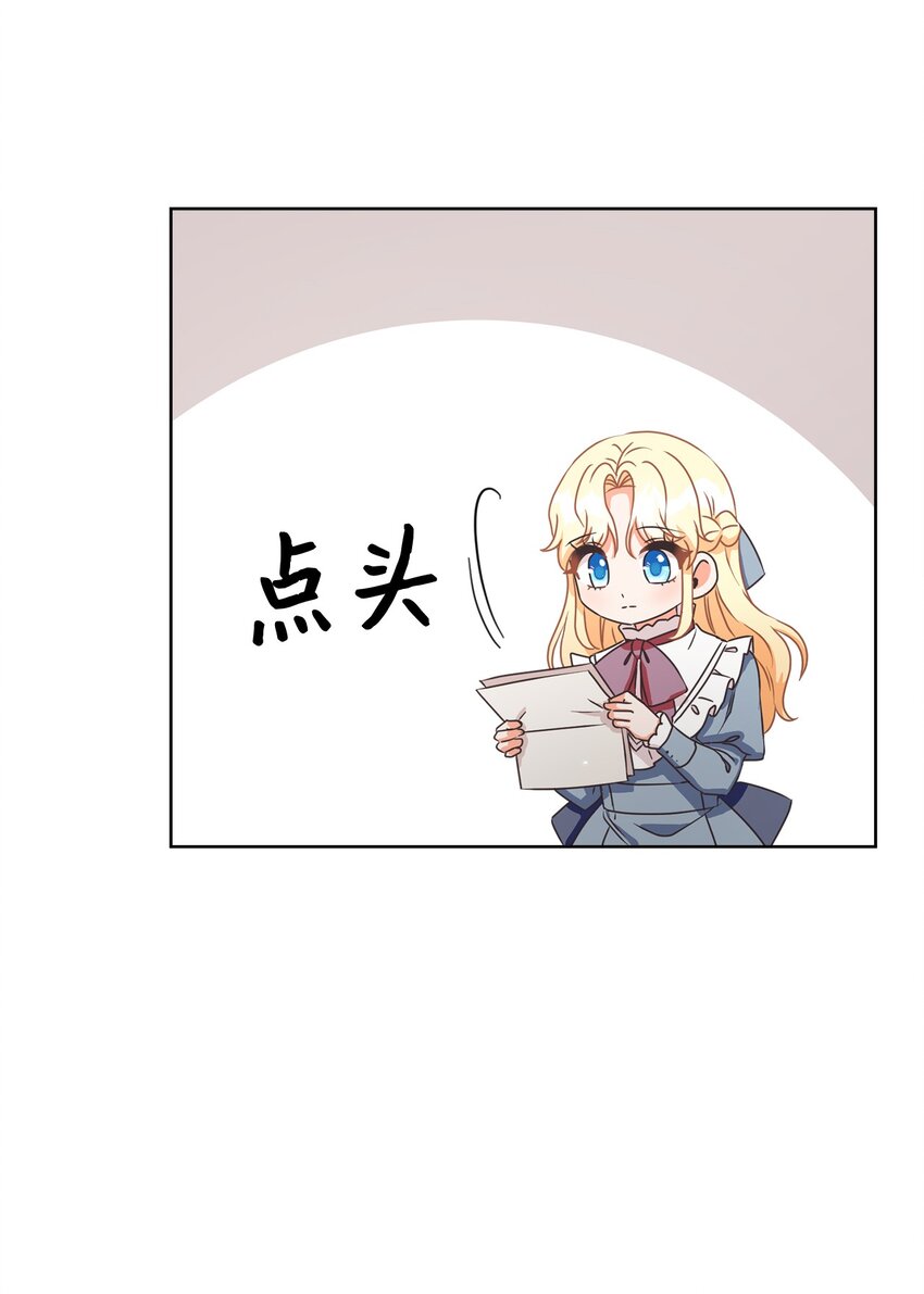 43 审判（3）(1/2)-第44话