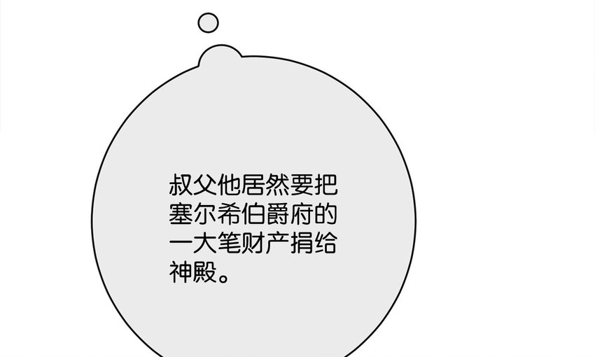 43 审判（3）(1/2)-第44话