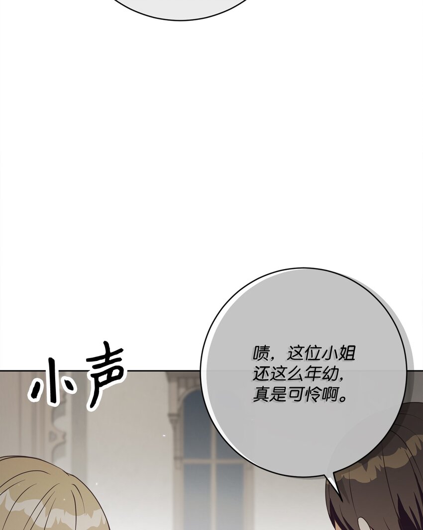 43 审判（3）(1/2)-第44话