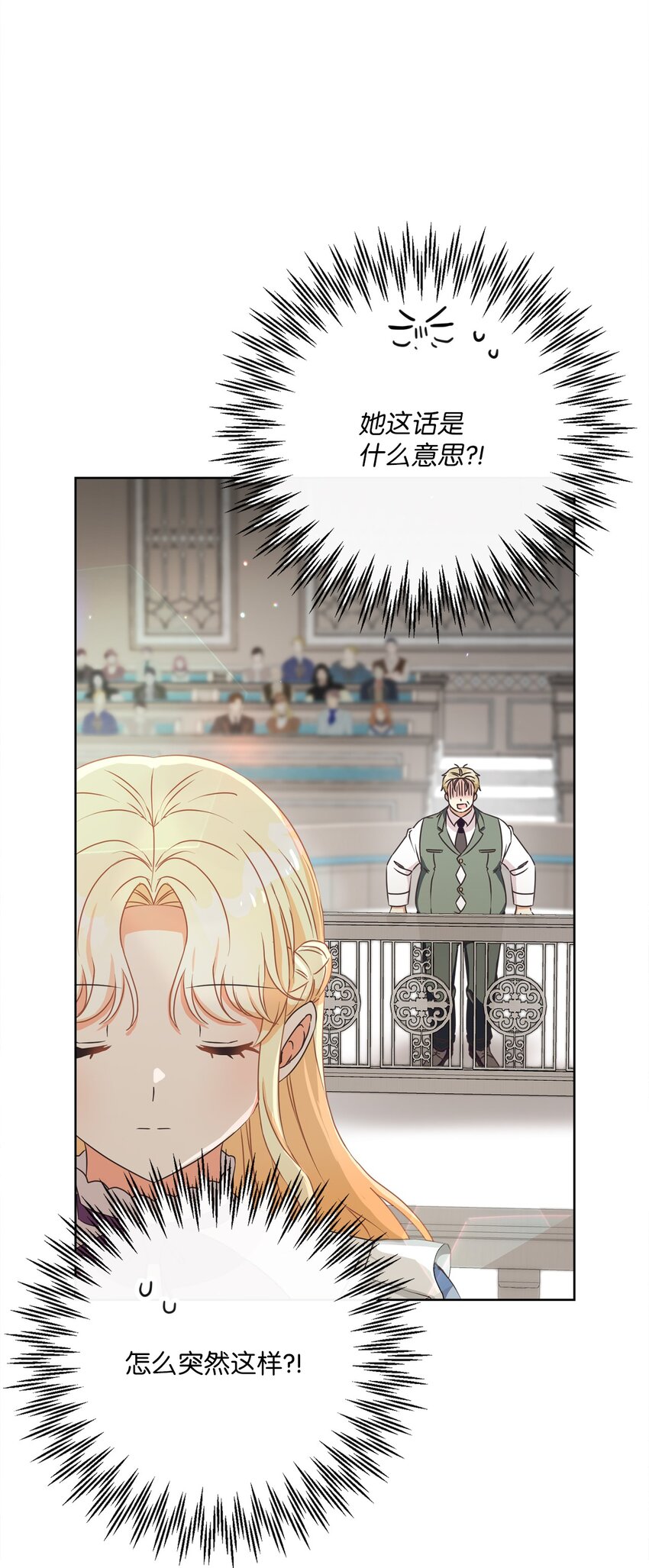 43 审判（3）(1/2)-第44话