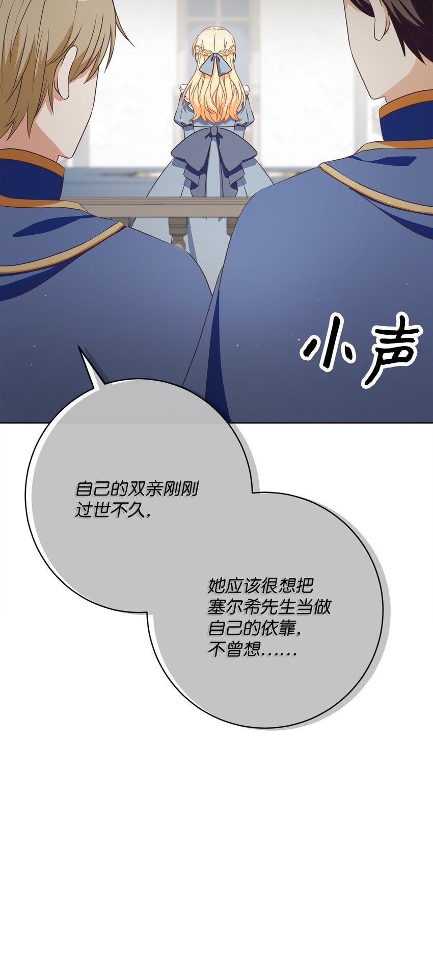 43 审判（3）(1/2)-第44话