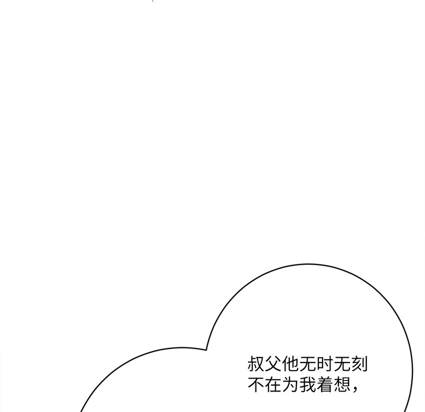 43 审判（3）(1/2)-第44话