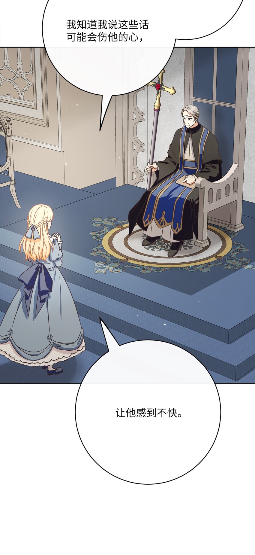 43 审判（3）(1/2)-第44话