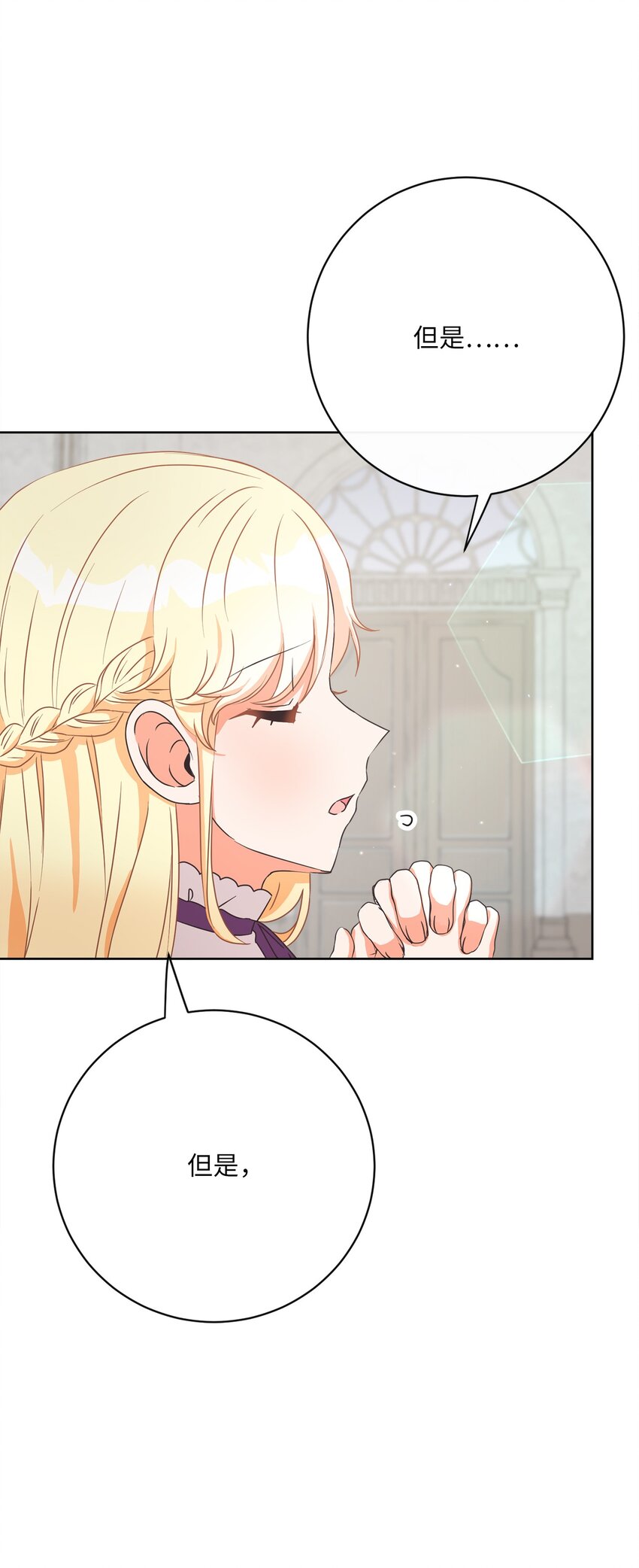 43 审判（3）(1/2)-第44话