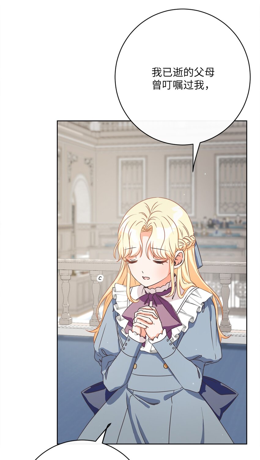 43 审判（3）(1/2)-第44话